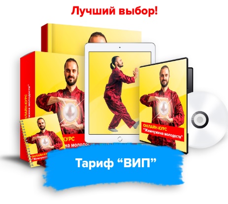 [Данила Сусак] Жемчужина Молодости (2020)_0.jpg